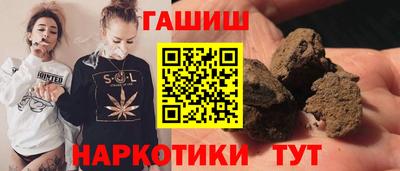 метадон Гусиноозёрск