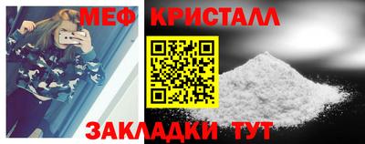 стафф Волжск