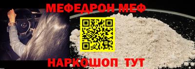 молекула духа Гусь-Хрустальный