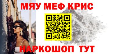 меф Гусев