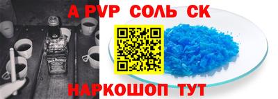 спиды Гатчина