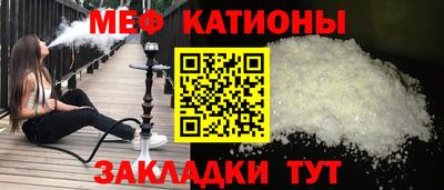 стафф Волжск