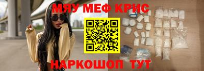 стафф Волжск