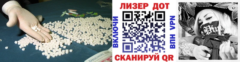 Лсд 25 экстази кислота  Калуга 