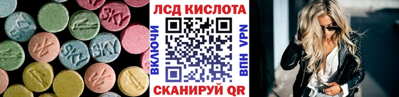LSD-25 экстази кислота Калуга