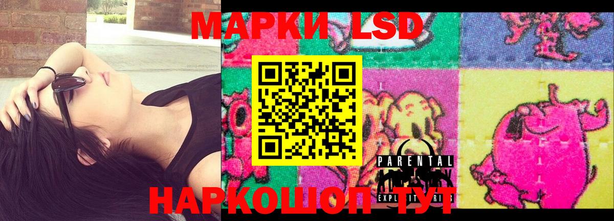 ЛСД экстази кислота  LSD-25 экстази кислота  Калуга  Вход с VPN 