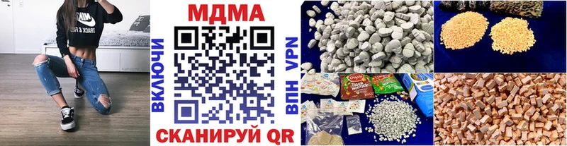 МДМА crystal  наркота  Калуга 