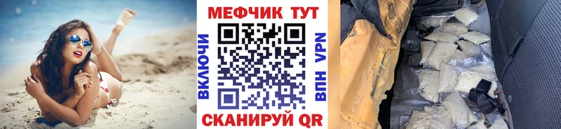 купить наркотики сайты  Калуга  Меф 4 MMC 