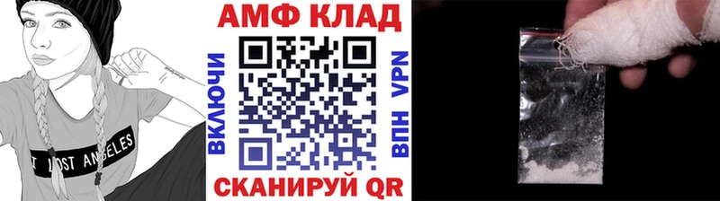 МЕТАМФЕТАМИН винт Калуга