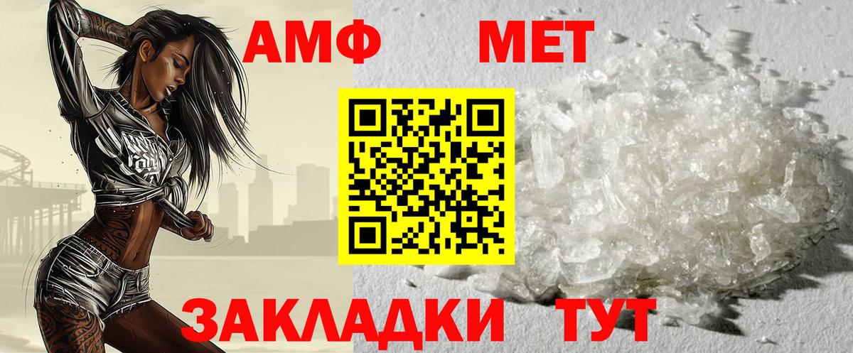 Первитин винт  Первитин винт  Вход с VPN  Калуга 