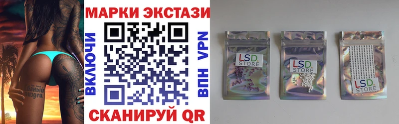 Марки 25I-NBOMe 1,5мг Калуга