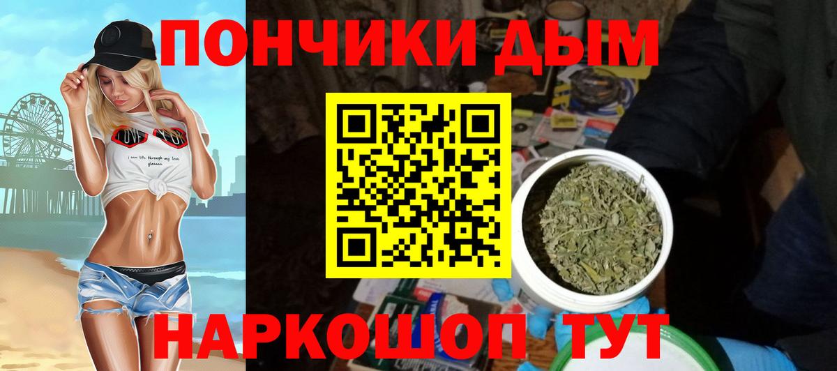 Калуга  Вход с VPN  Меф кристаллы  Канабис 