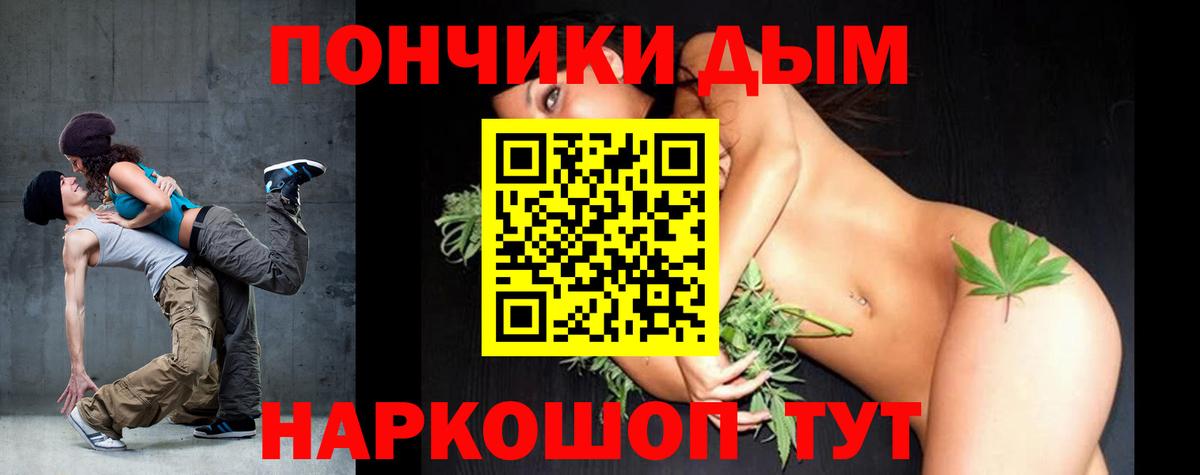 Калуга  Шишки марихуана конопля  Каннабис планчик  Вход с VPN 
