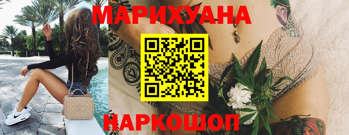 Бошки марихуана индика Калуга